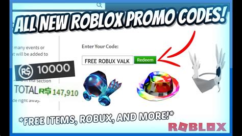 New Roblox Promo Codes All Working December 2019 Roblox Youtube
