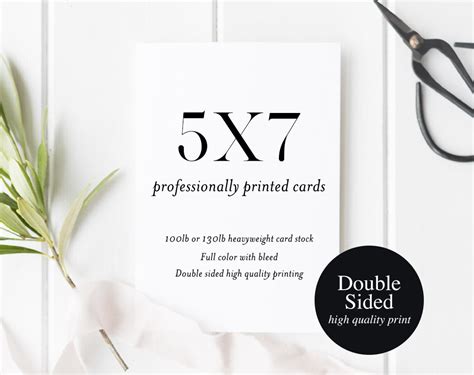5x7 Card Double Sided Invitation Printing Invite Printing Etsy