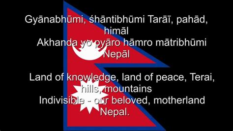 Nepal Rashtriya Gaan Nepal National Anthem Nepali English Lyrics