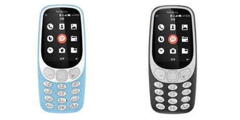 Neues Nokia 3310 Mit Lte Und Yunos In China Vorgestellt Androidblogch