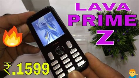 Lava Prime Z Unboxing And First Look Hands On Price Hindi हिन्दी