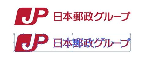 すべて 図書 雑誌 古典籍資料（貴重書等） 博士論文 官報 憲政資料 日本占領関係資料 プランゲ文庫 録音・映像関係資料 歴史的音源 地図 特殊デジタルコレ. 日本郵政グループのロゴマーク | 【イラレ・eps素材 ...