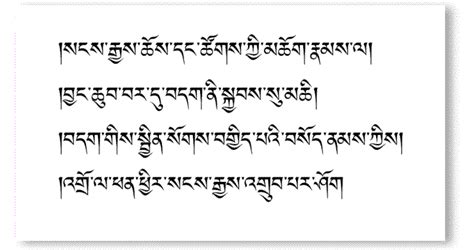 Abecedaria Dzongkha Calligraphic Font