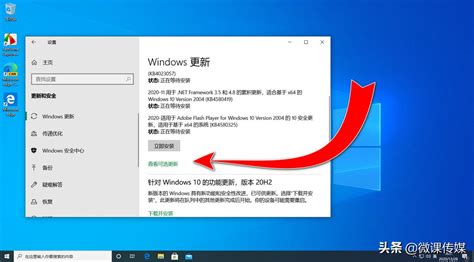 Windows 10可选更新：我应该避免还是安装？ 51ctocom