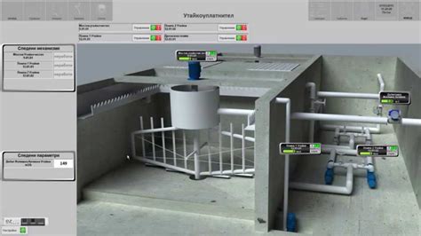 Scada Wastewater Treatment Plant Youtube
