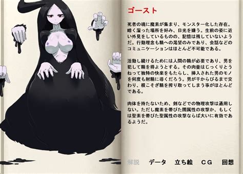 Mon Musu Quest Artist Request Translation Request Book Character Profile Monster Girl
