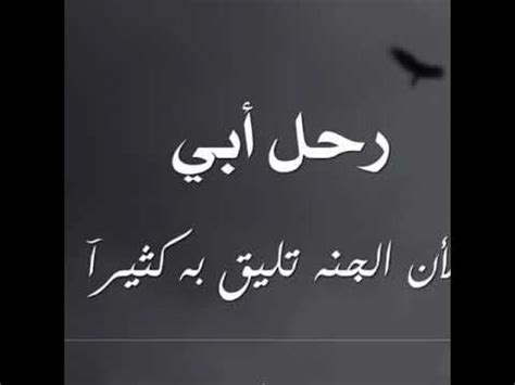 تفسير تقبيل الام او الاب المتوفي في الحلم. صور عن الاب , صور حزينه عن الاب المتوفي - رمزيات
