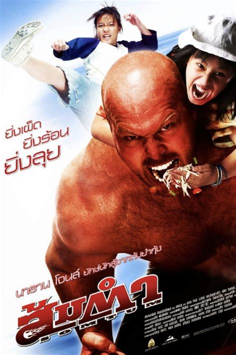 Roy leh marnya (thai title). Watch Muay Thai Giant (2008) Full Movie Online Free ...