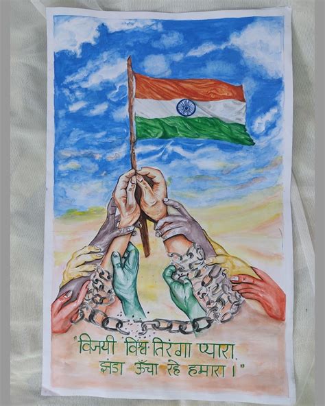 A Drawing Of Two Hands Holding A India Flag
