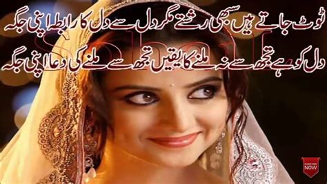 Pin By Ziad Cheema On Ziad Poetry Urdu Shayri I Am Awesome
