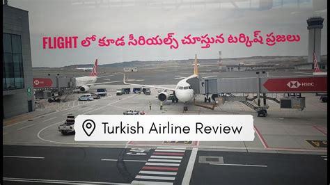 Turkish Airline Review I Phd Sanchari Istanbul Youtube
