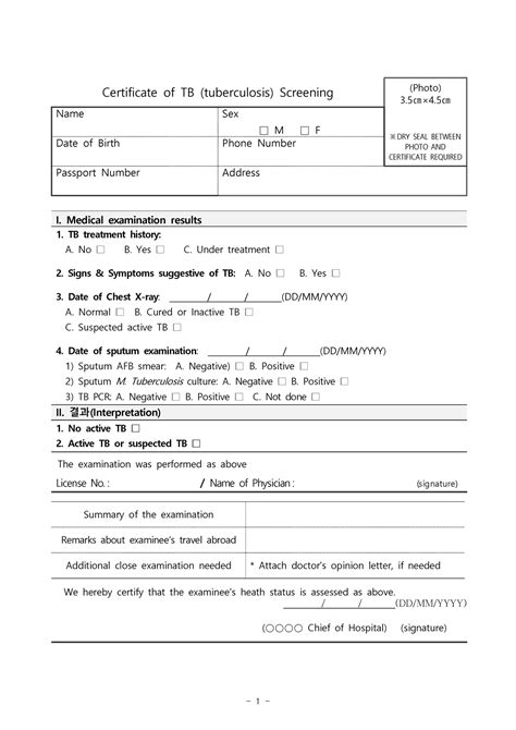 Cotb Form Great 1 Certificate Of Tb Tuberculosis Screening