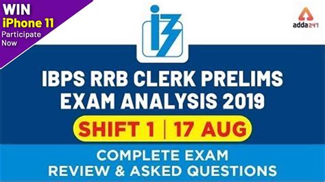 IBPS RRB Clerk Exam Analysis Prelims Aug Shift Exam Review YouTube