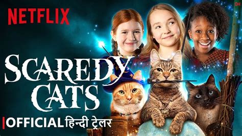 Scaredy Cats New Series Trailer 🐈‍⬛ Netflix Futures Youtube