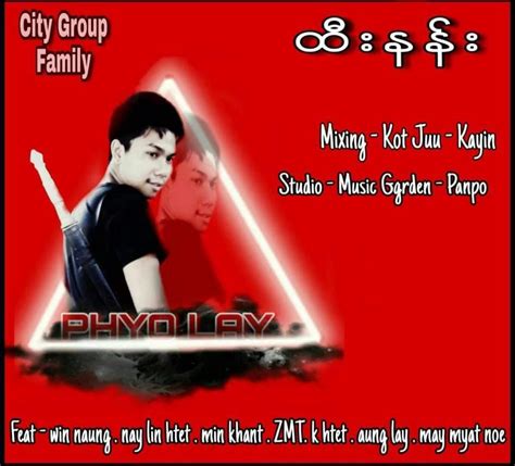 Phyo Lay Hti Nan Mm Music