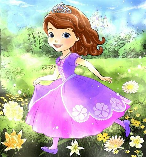 Pin By Princess Luchia Nanami On Princess Sofia Disney Junior