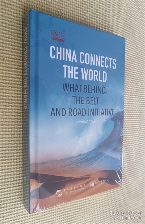 China Connects The World：what Behind The Belt And Road Initiativeby