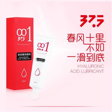 375hyaluronic Acid Lubricant Water Soluble Vaginal Private Parts Anal Sex Lubricating Fluid
