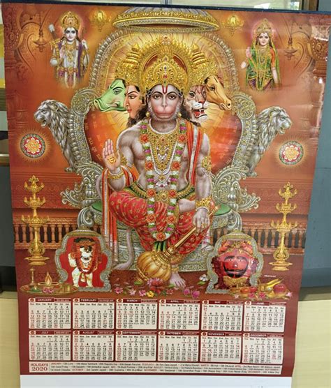 God Hanuman Wall Calendar Corporate Ts Supplier In Price Range Rs 1