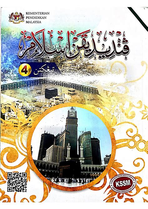 Buku Teks Pendidikan Islam Tingkatan 1 Pdf  malakwos