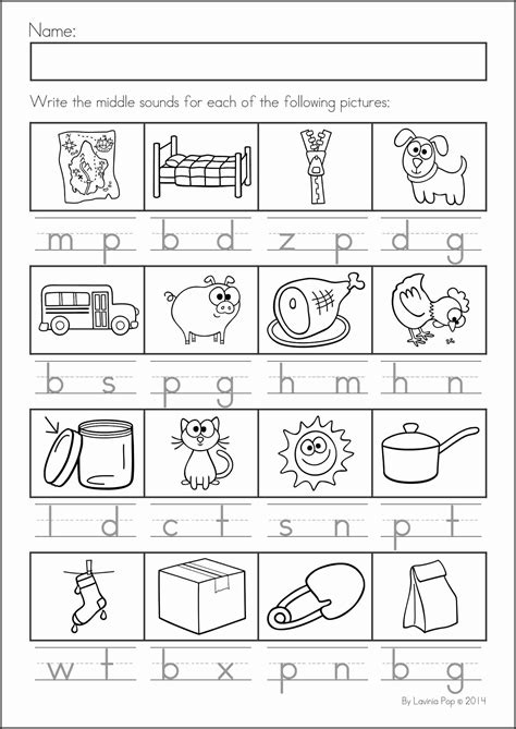 Short Vowel Sound Worksheet For Kindergarten