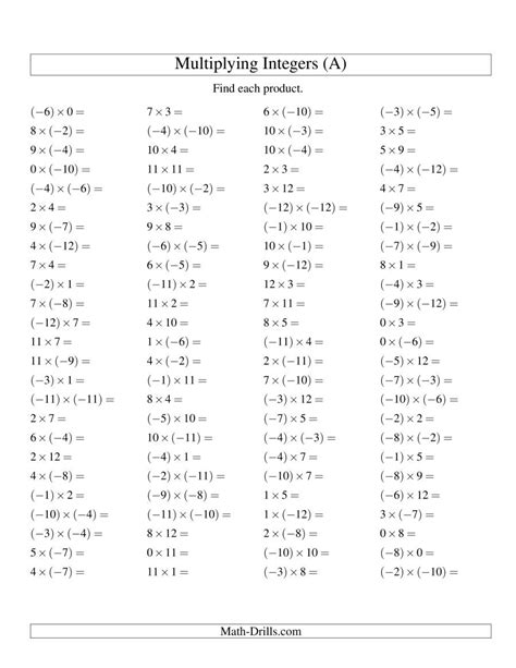 Multiplying Integers Mixed Signs Range 12 To 12 All