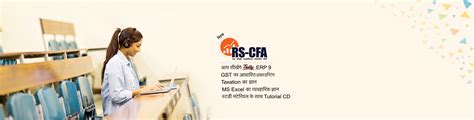 The oldest, like me, somewhere around 38. Rajasthan knowledge Corporation Ltd.