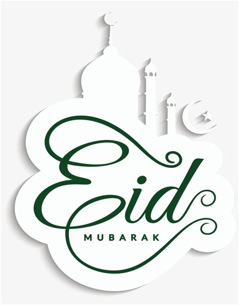 Calligraphy Vector Eid Al Adha Eid Mubarak Png File Png Image