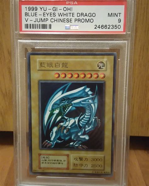 The 10 Most Expensive Yu Gi Oh Cards Social Gemr Medium