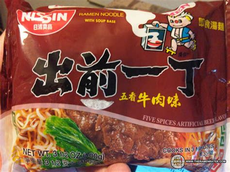 Ramen instan halal | review ramen nissin. #73: Nissin Demae Ramen Five Spices Artificial Beef Flavor ...