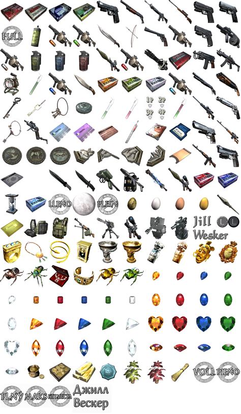 The Spriters Resource Full Sheet View Resident Evil 5 Items