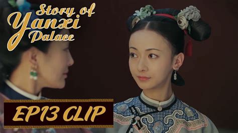 Of yanxi palace, yanxi gonglue, yan xi's conquest, the tale of yanxi palace, ep2 engsubs, hong kong drama 2018, watch hk drama & tvb drama, hk show, korea drama, china drama, japan drama in cantonese and download free on hkseries.net. 【Story of Yanxi Palace】EP13 Clip | Queen pleads for Lady ...