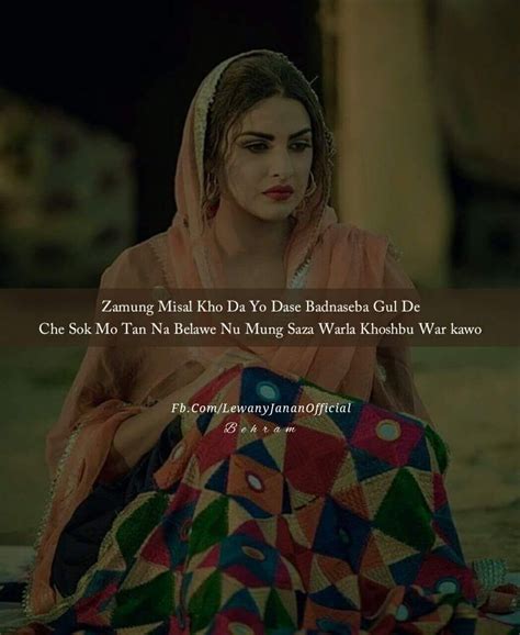 Pashto Shayari Pashto Quotes Stylish Dp Pathan Girls Dp Photo
