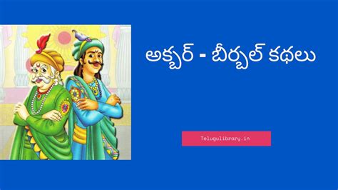 Akbar Birbal Stories In Telugu To Read Small Moral Stories For Kids