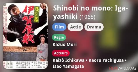 Shinobi No Mono Iga Yashiki Film Filmvandaag Nl