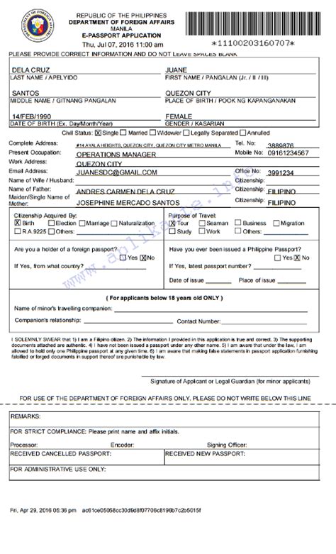 The application form consists of two forms, i.e., passport application form and supplementary form. Sample Of A Recommendation For Passport Application - Application letter format for passport ...