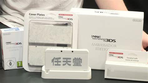 Unboxing The Nintendo 3ds Ambassadors Edition Youtube