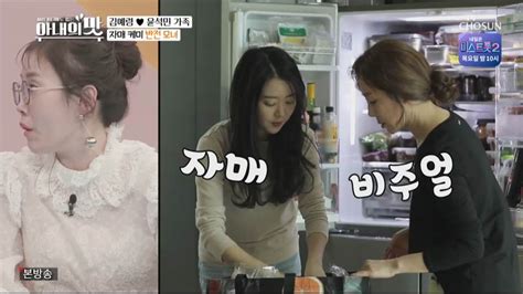 외국인 방패 사라진 일본 근황 (18). 김예령, 55살 맞아? 여전한 방부제 미모… 사위 윤석민·문근영 ...