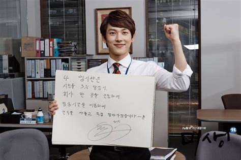Born on december 1, 1988), known mononymously as siwan, is a south korean singer and actor. What Would the Cast of tvN's "Misaeng" Do When The Show's ...
