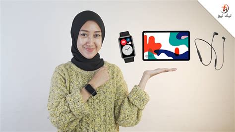 Invest in bitcoin easily and securely. Jam tangan pintar bawah RM500 - Unboxing HUAWEI Watch Fit (MatePad + Freelace Pro) - TechNave BM