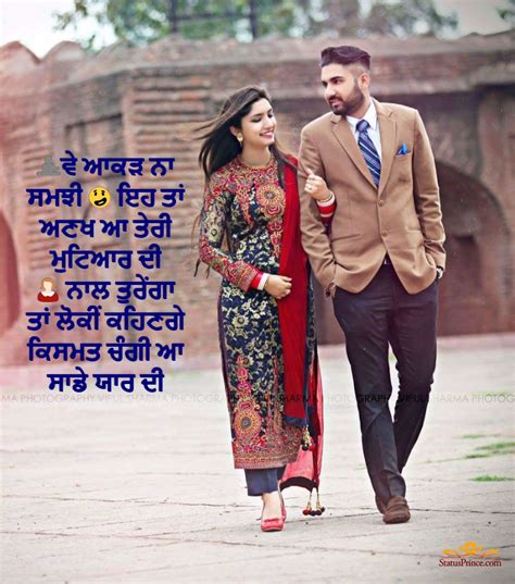 Love Punjabi Couple Pic For Dp Get Images Four