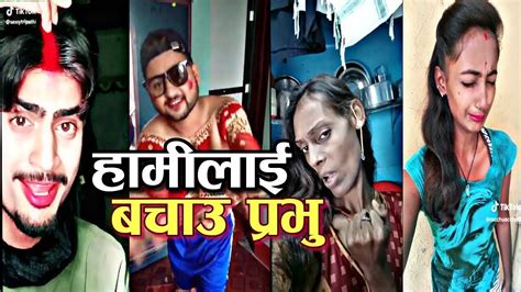 musically roast nepali funny musically roast musically youtube