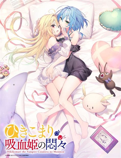 Light Novel Hikikomari Kyuuketsu Hime No Monmon Mendapat Adaptasi Anime