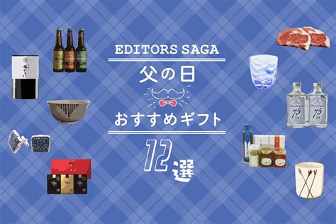 魔入りました 入間くん 最新話, 魔入りました 入間くん アニメ, 魔入りました 入間くん ネタバレ, 魔入りました 入間くん 無料, 魔入りました 入間くん 漫. 【お父さんいつもありがとう!】EDITORS SAGA的父の日オススメ ...