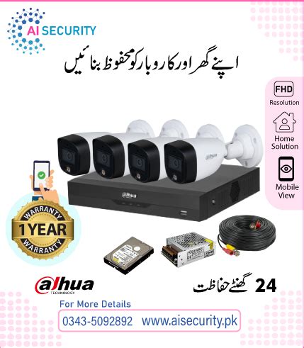 Fhd Color View Cctv Cameras Package Dahua Ai Security