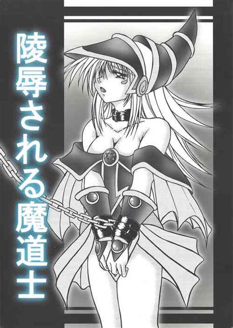 Parody Yu Gi Oh Nhentai Hentai Doujinshi And Manga