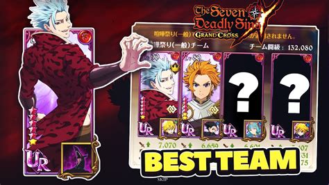 Download The Best Purgatory Ban Team Crazy Combo Seven Deadly Sins