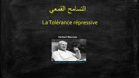 La Tolérance Répressive Herbert Marcuse التسامح القمعي Youtube