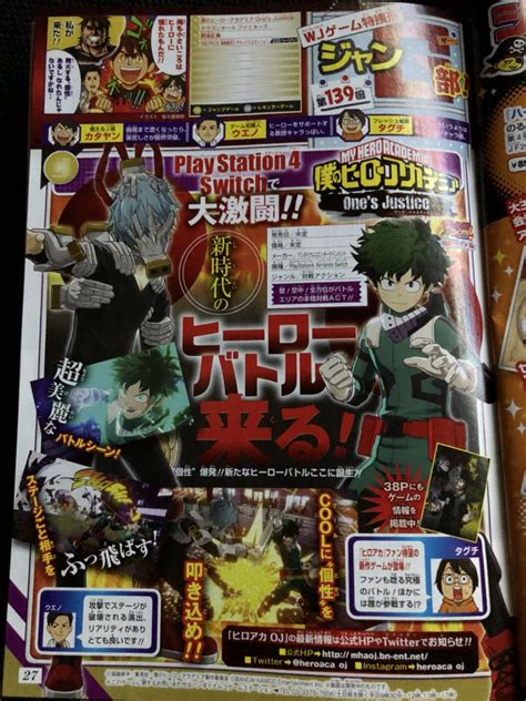 My Hero Academia Ones Justice Announced For Ps4 Switch
