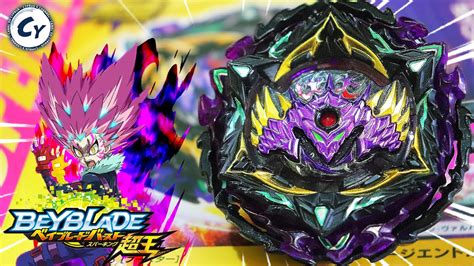 LUCIFER THE END 皇 DR B 175 UNBOXING Beyblade Burst Sparking ベイブレード